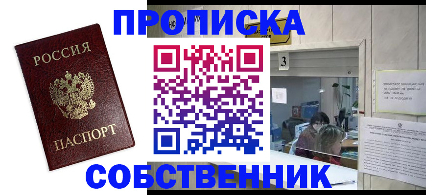 регистрация для школы в Удомле